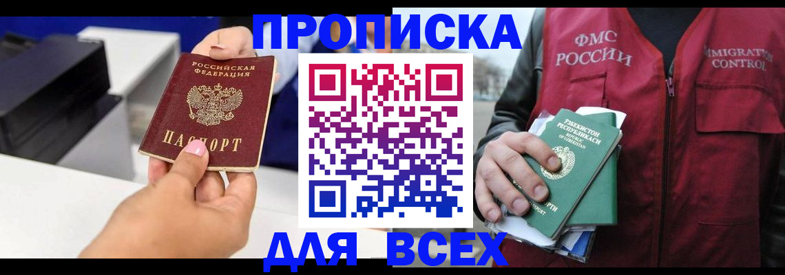 форма 3 в Аше